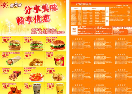 中国联通称推销套餐三折涉嫌诈骗警方调查核实：不构成诈骗