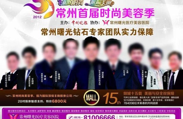 上音第六届国际大提琴艺术节即将开幕