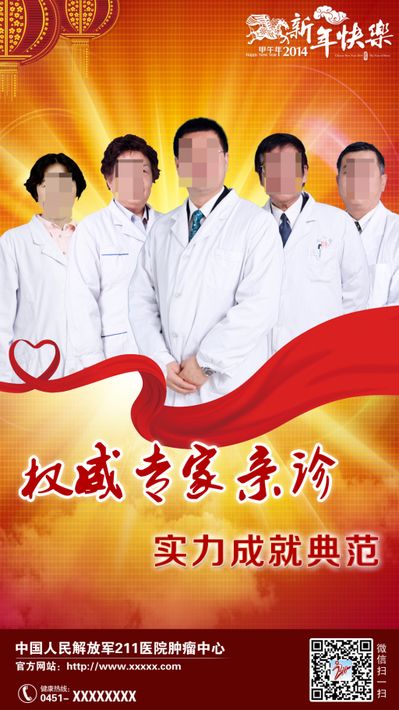 有人拖了几十年！为了这块“小石头”仁济专家团队走进闵行